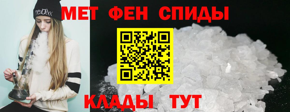 Амфетамин Premium Тейково