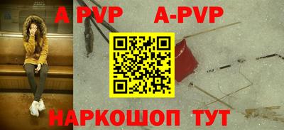 сатива Бузулук