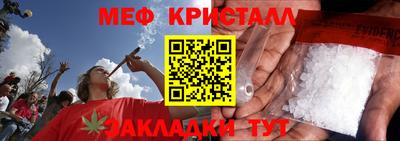 винт Бугуруслан