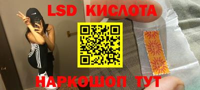 винт Бугуруслан