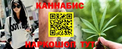 винт Бугуруслан
