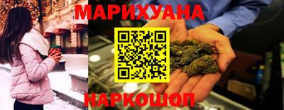 винт Бугуруслан