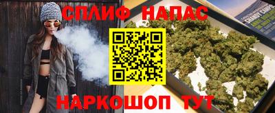 винт Бугуруслан