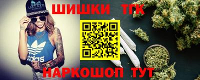 винт Бугуруслан