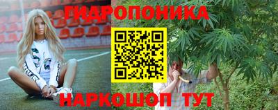 винт Бугуруслан