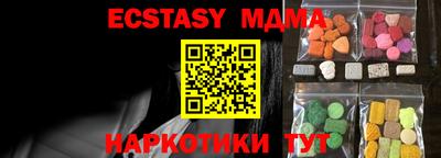 винт Бугуруслан