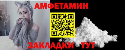 винт Бугуруслан