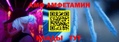 сатива Бузулук