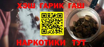 винт Бугуруслан