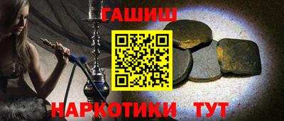 сатива Бузулук
