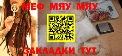 сатива Бузулук