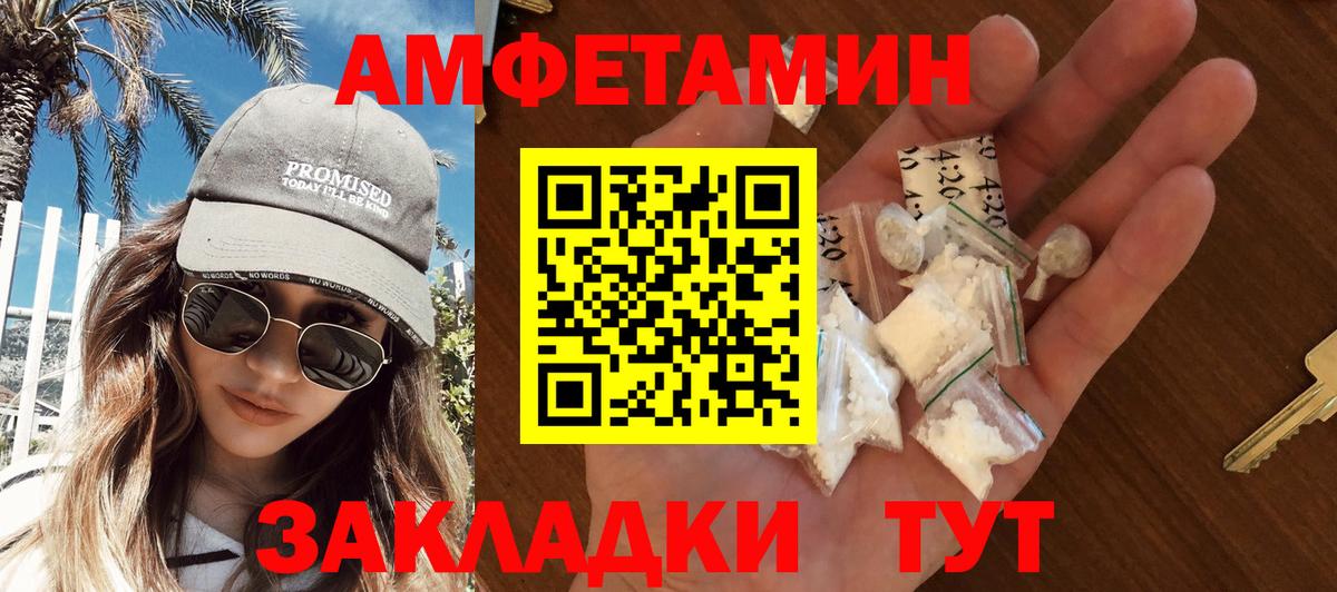 Метамфетамин Methamphetamine  Вход с VPN  Тейково  Метамфетамин Methamphetamine 