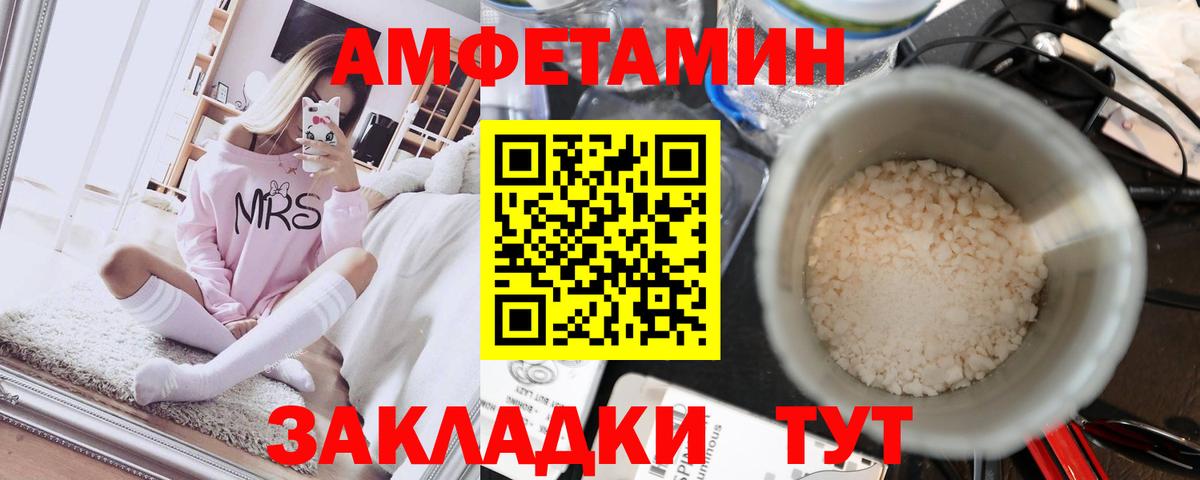 Метамфетамин мет Тейково