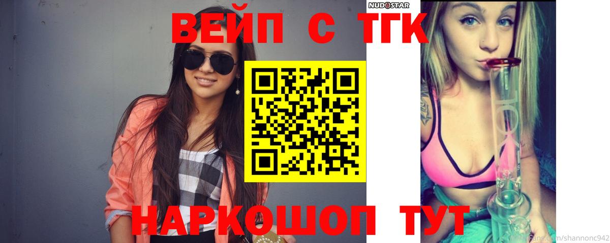 Дистиллят ТГК концентрат Тейково
